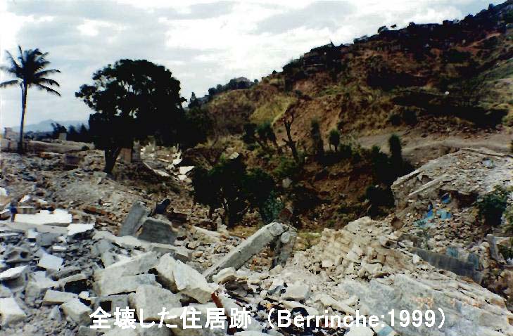 ESS 株式会社地球システム科学の画像