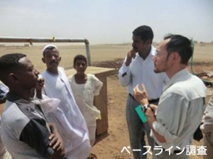 Sudan03