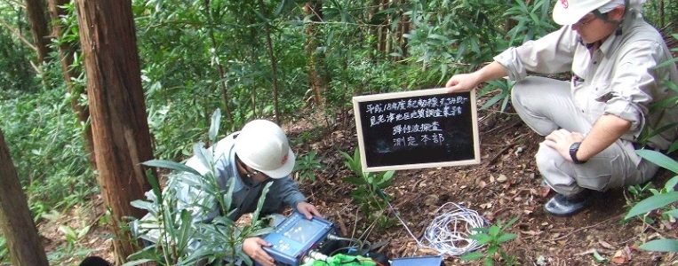 国内事業 ESS 株式会社地球システム科学の画像